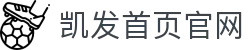 凯发首页官网 - (中国)齐齐哈尔凯发首页官网工程机械公司欢迎您